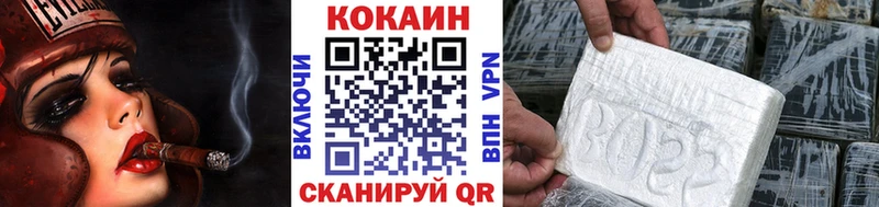 Наркошоп купить A PVP  Мефедрон  Гашиш  Конопля  Севск