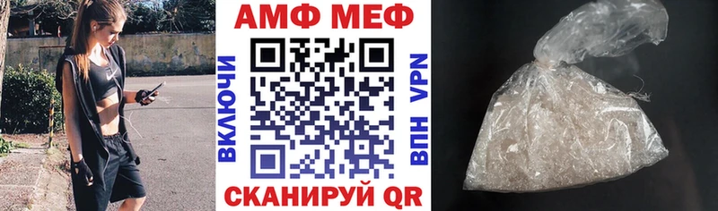 Купить где  Севск  АМФ 98% 