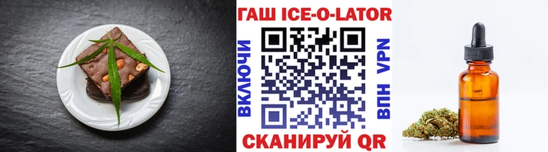 Купить закладки  Севск  Еда ТГК марихуана 