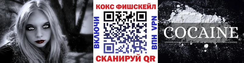 COCAIN Перу  Купить закладки  Севск 