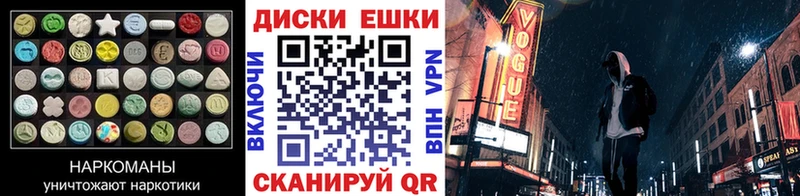 Купить закладки  Севск  Ecstasy Punisher 