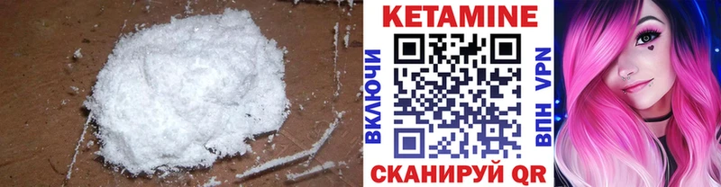 Купить закладки  Севск  КЕТАМИН VHQ 