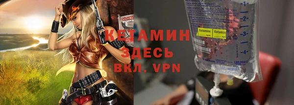 кокаин Покачи