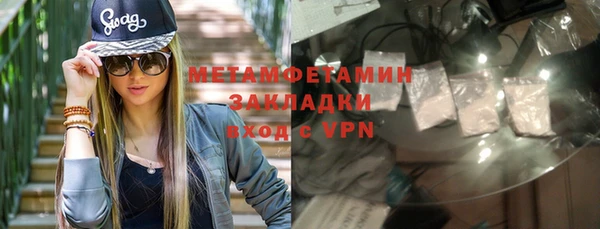 кокаин Покачи