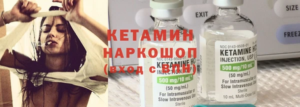 стафф Пересвет