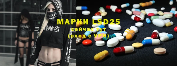 кокаин Покачи