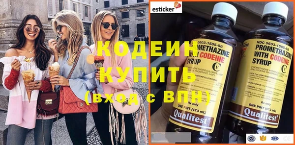 кокаин Покачи