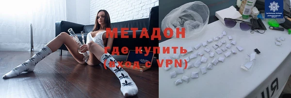 Альфа ПВП Покровск