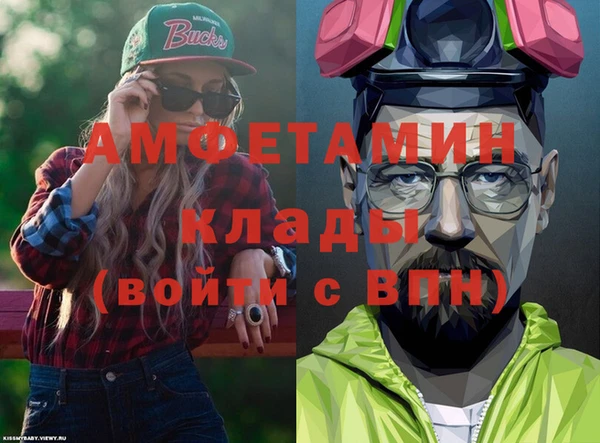 Альфа ПВП Покровск