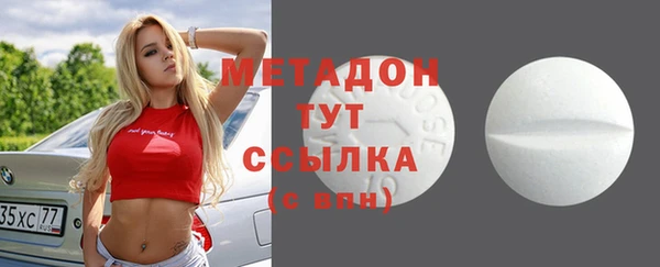 Альфа ПВП Покровск