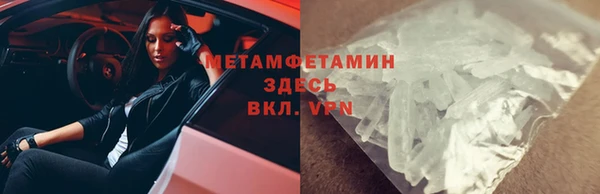 шишки Покров