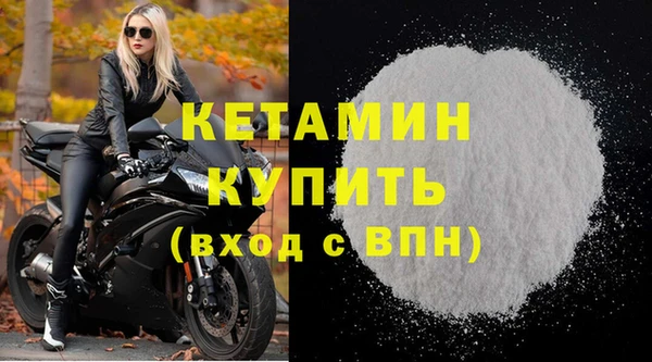стафф Пересвет