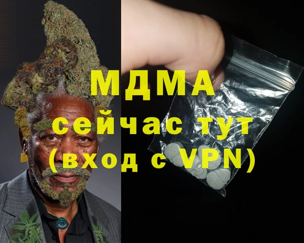 кокаин Покачи