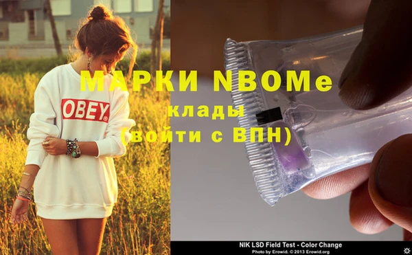 кокаин Покачи
