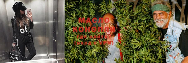 кокаин Покачи