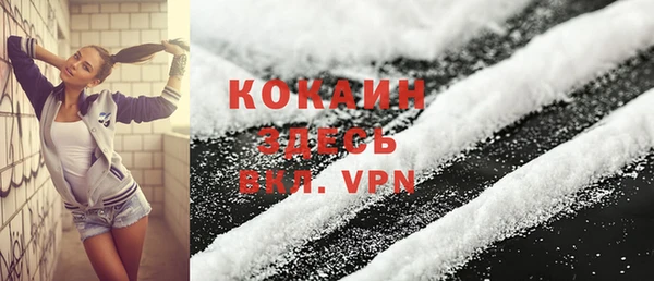 Альфа ПВП Покровск