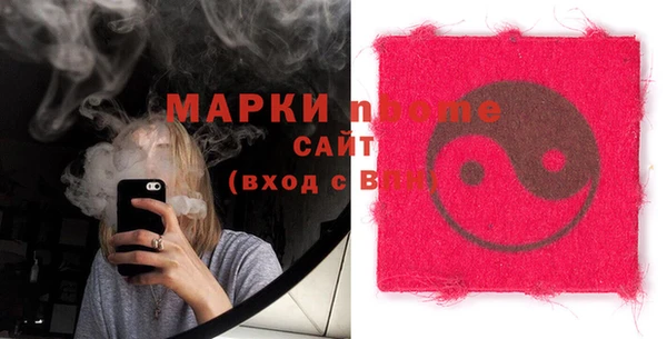 прущая мука Пестово