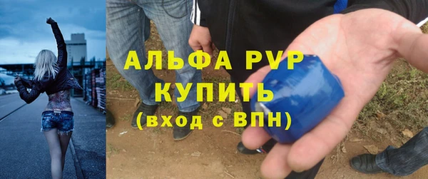 прущая мука Пестово