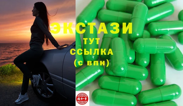 стафф Пересвет