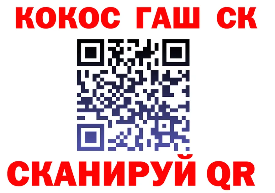 Cocaine VHQ tor мориарти кракен Севск