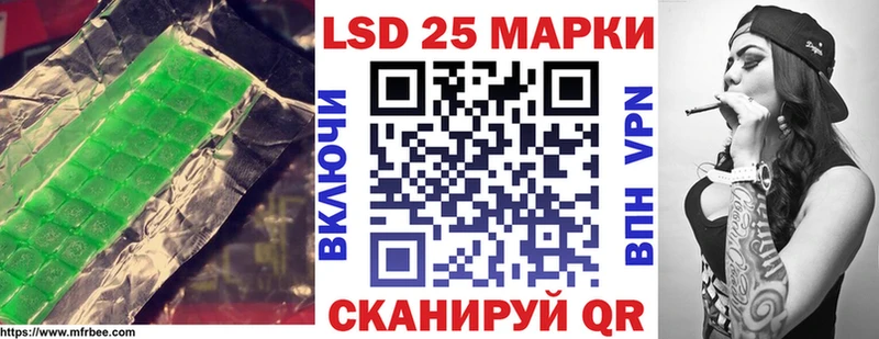 ЛСД экстази кислота  Купить где  Севск 