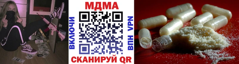 МДМА Molly  Купить  Севск 