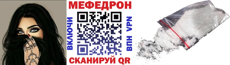 Меф кристаллы  Купить  Севск 