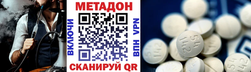 Купить закладки  Севск  Метадон белоснежный 