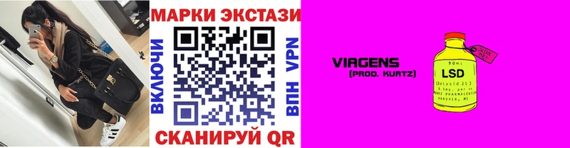 Марки NBOMe 1500мкг  Купить где  Севск 
