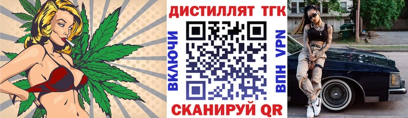 Купить закладки  Севск  Дистиллят ТГК концентрат 